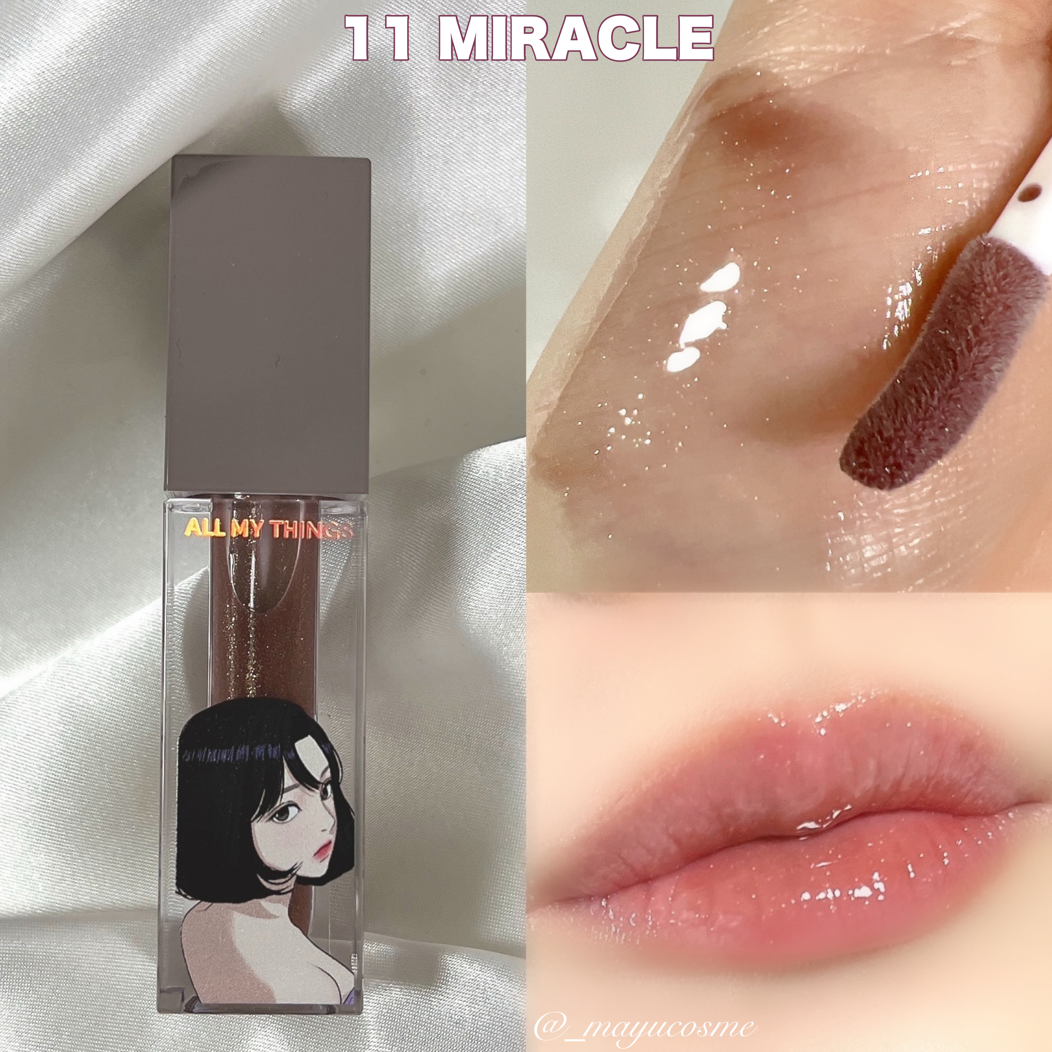 オールマイシングス トゥルービューティ キス リッププランパー/all my things/リッププランパーを使ったクチコミ（3枚目）