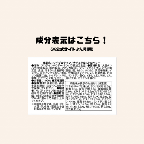 ソイプロテイン/MADPROTEIN/ソイプロテインを使ったクチコミ（2枚目）