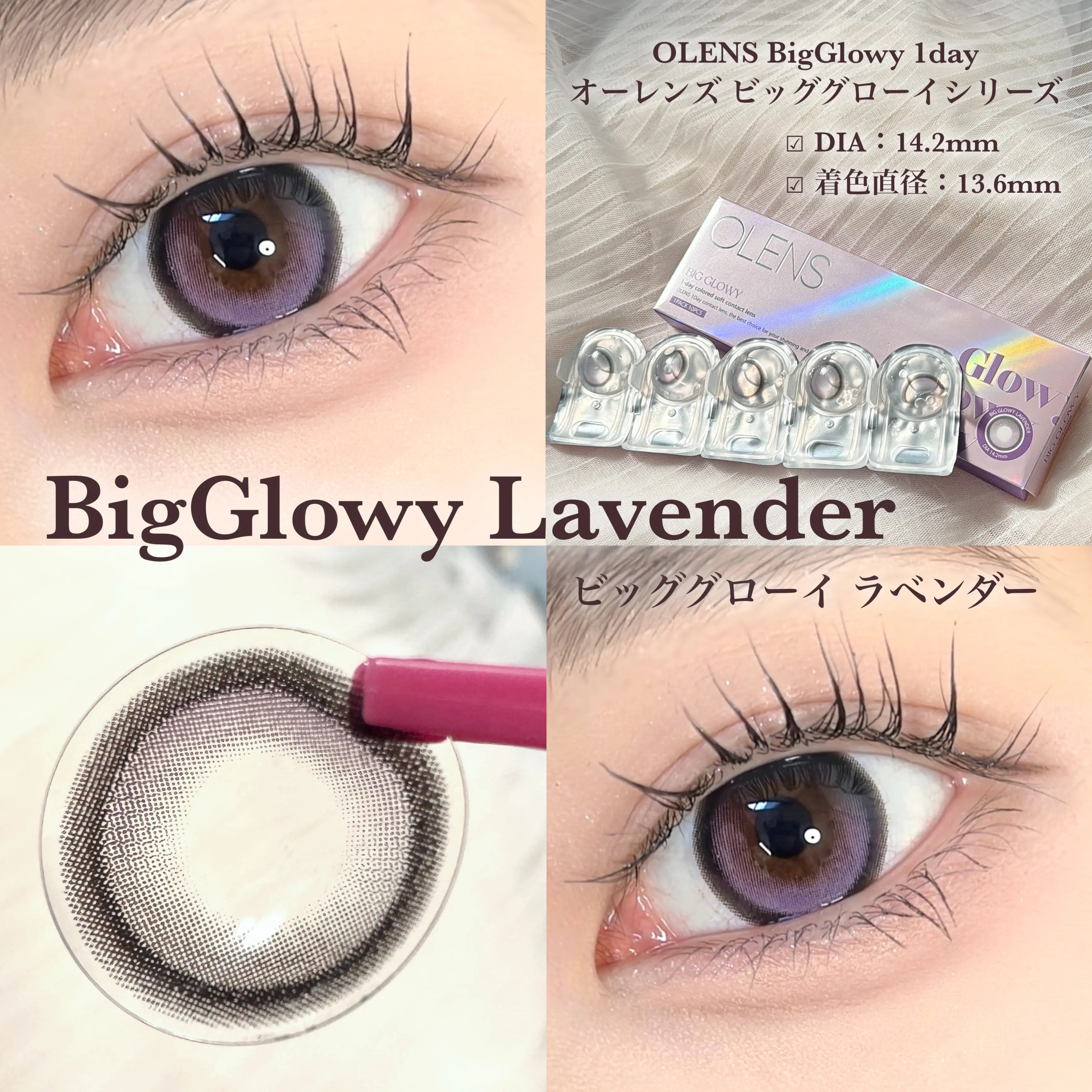 Glowy 1day/OLENS/ワンデー（１DAY）カラコンを使ったクチコミ（3枚目）