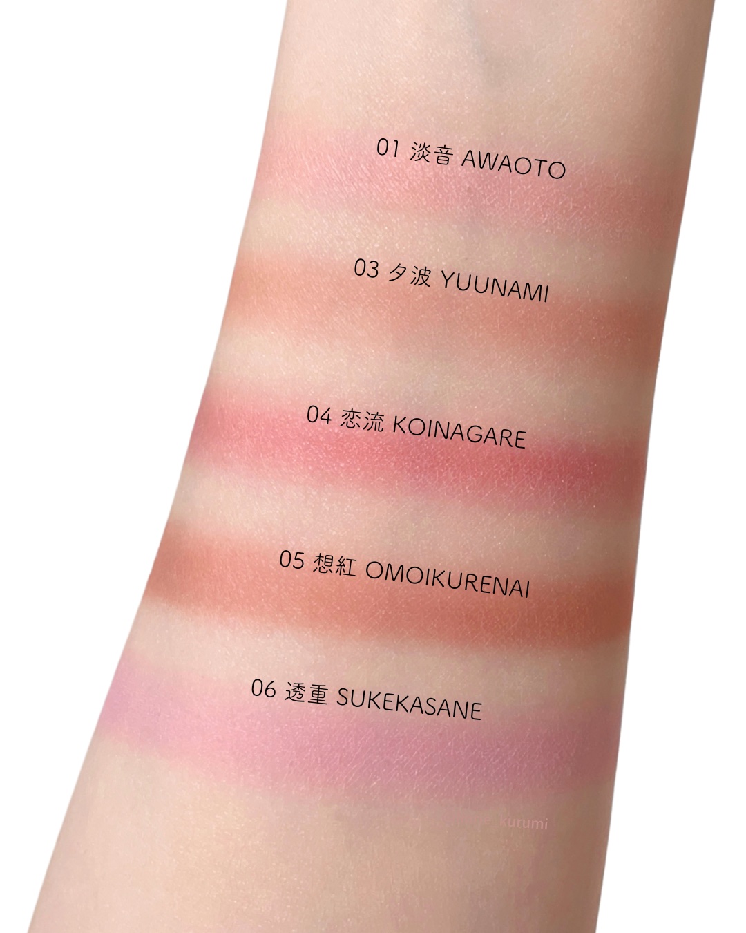 ブラーリング カラー ブラッシュ｜SUQQUの口コミ - SUQQU ブラーリング