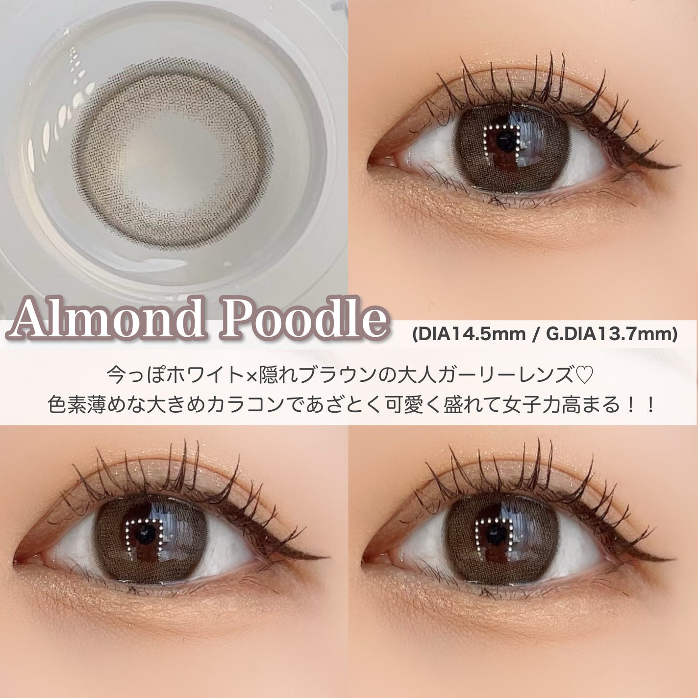 feliamo 1day/feliamo/ワンデー(1DAY)カラコンを使ったクチコミ(3枚目)