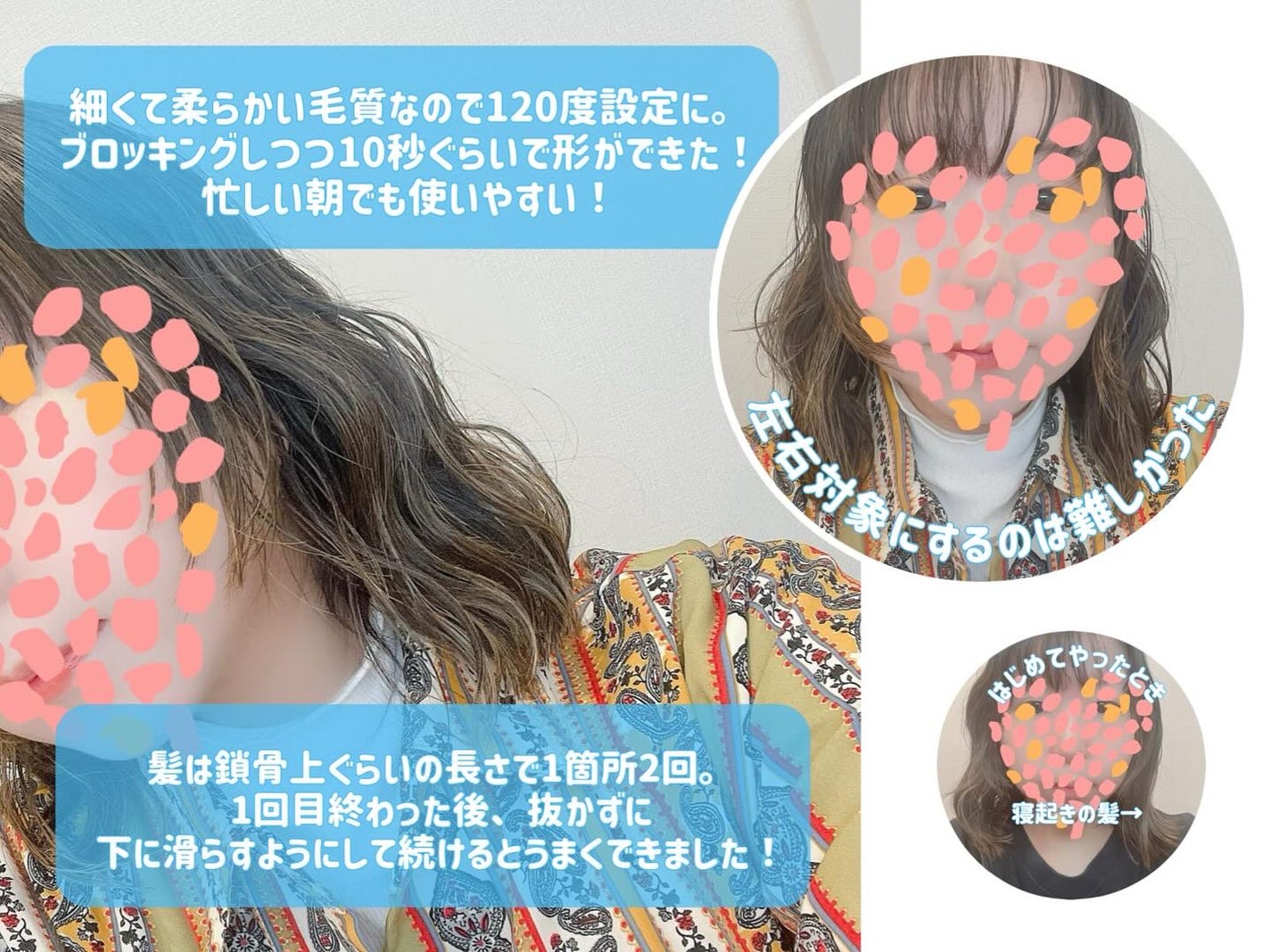 トリプルフローウェーブアイロン 32mm/40mm/VODANA (ボダナ)/カールアイロンを使ったクチコミ(3枚目)