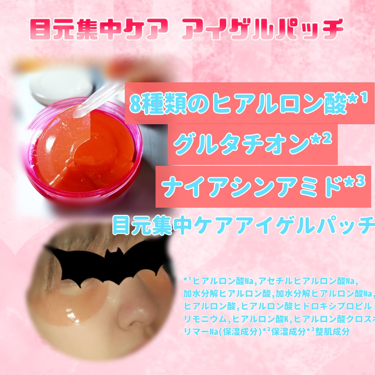 ブレミッシュケアアップ セラム/ISOI/美容液を使ったクチコミ（3枚目）