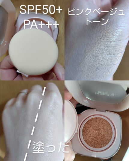 ミシャ グロウ クッション ファンデーション(ルミナスカバー)/MISSHA/クッションファンデーションを使ったクチコミ(3枚目)