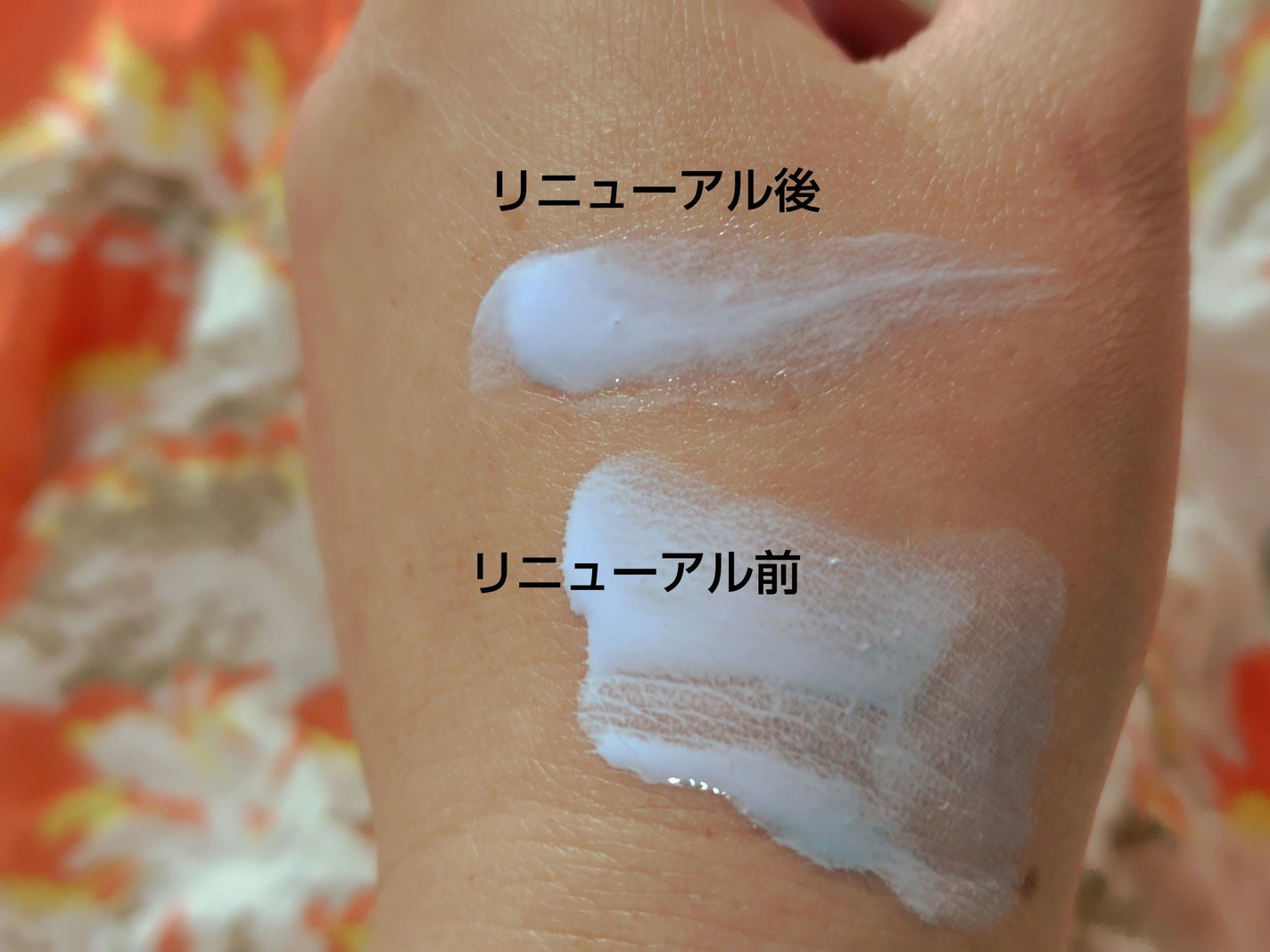 【旧】スノー メイクアップ ベース UV35 SPF35/PA+++/Dior/化粧下地を使ったクチコミ(4枚目)
