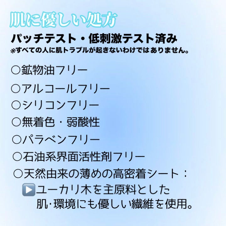 クリアエッセンスマスク/ピュレア/シートマスク・パックを使ったクチコミ(5枚目)