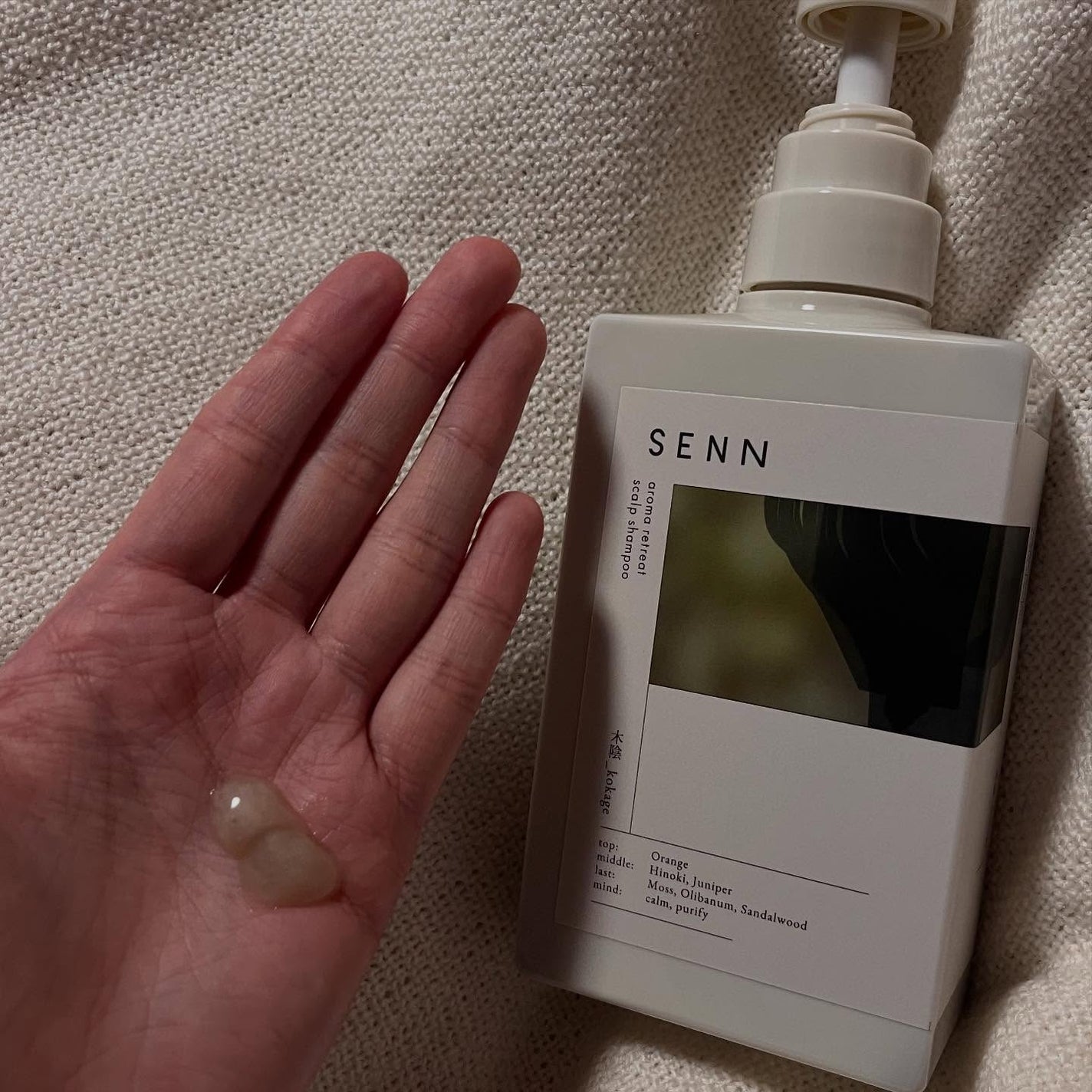 AROMA RETREAT SCALP TREATMENT SHAMPOO 実_minori/SENN/市販シャンプーを使ったクチコミ(2枚目)