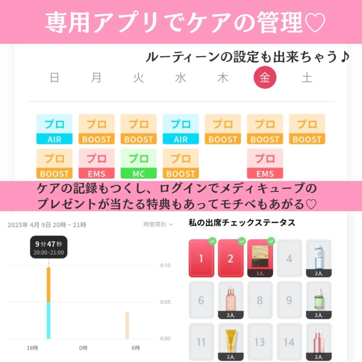 AGE-R ブースタープロ/MEDICUBE/美顔器・マッサージを使ったクチコミ（3枚目）