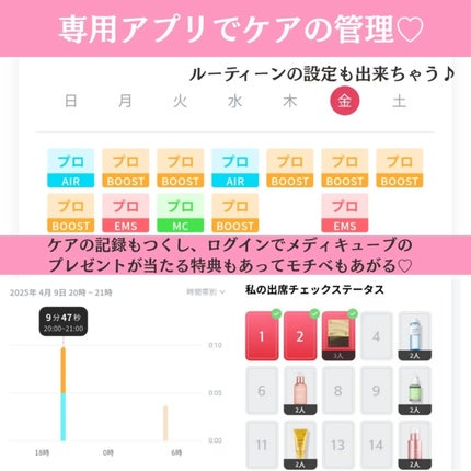 AGE-R ブースタープロ/MEDICUBE/美顔器・マッサージを使ったクチコミ(3枚目)