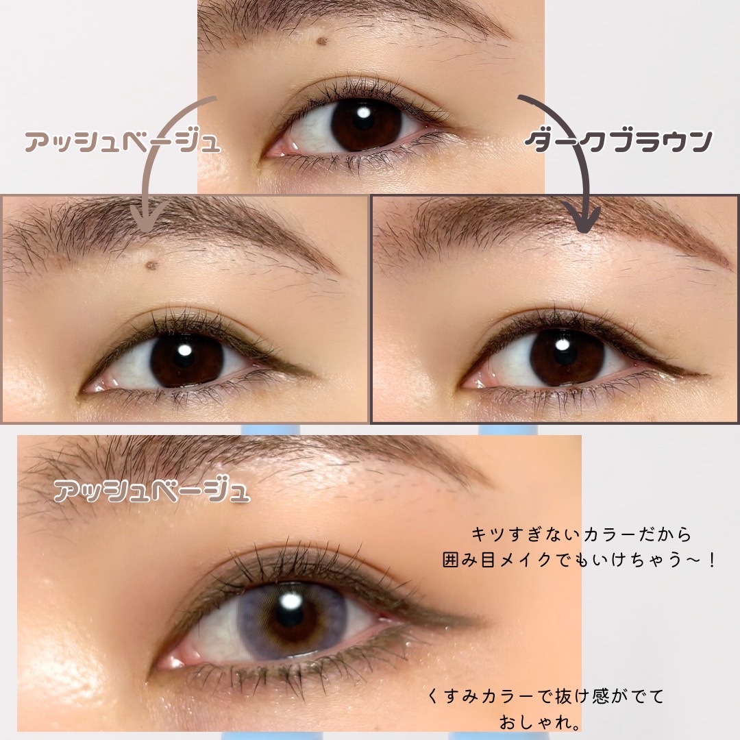 「密着アイライナー」極細クリームペンシル/デジャヴュ/ペンシルアイライナーを使ったクチコミ（3枚目）