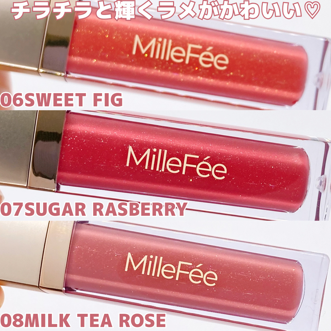 グラマラスリッププランパー 06 スイートフィグ/MilleFée/リッププランパーを使ったクチコミ（3枚目）