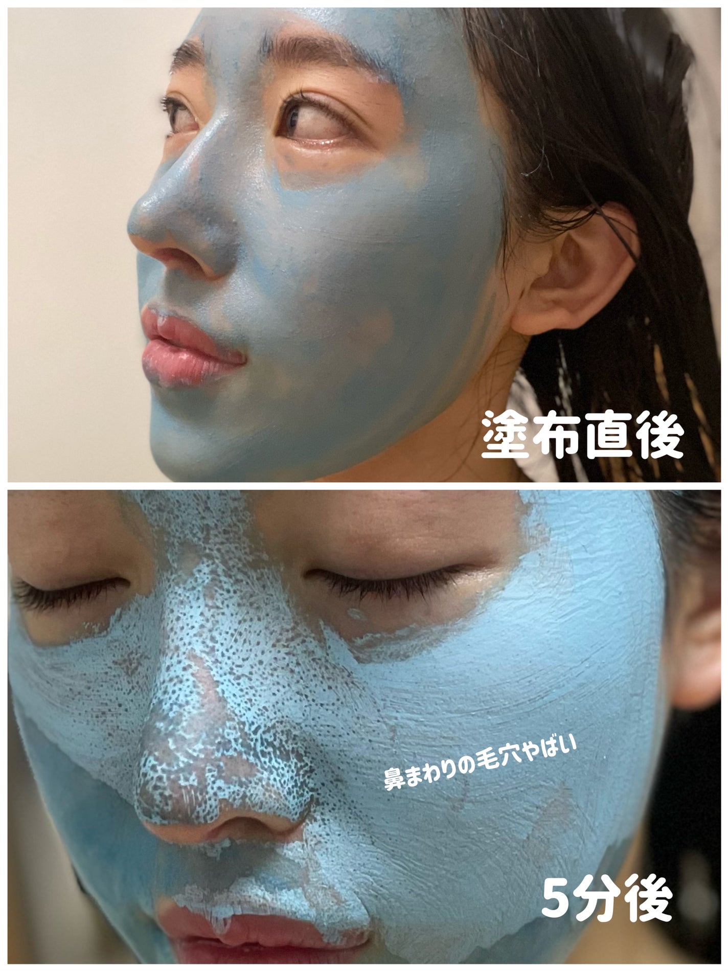 ゼロ毛穴クレイパック/MEDICUBE/洗い流すパック・マスクを使ったクチコミ(2枚目)