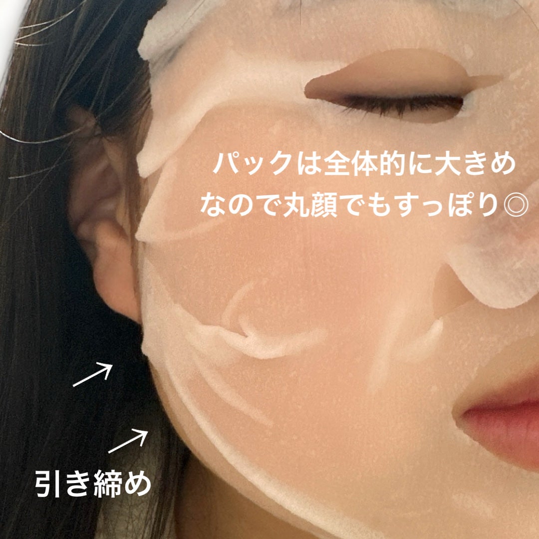 ルルルン ハイドラ AZ マスク/ルルルン/シートマスク・パックを使ったクチコミ(3枚目)