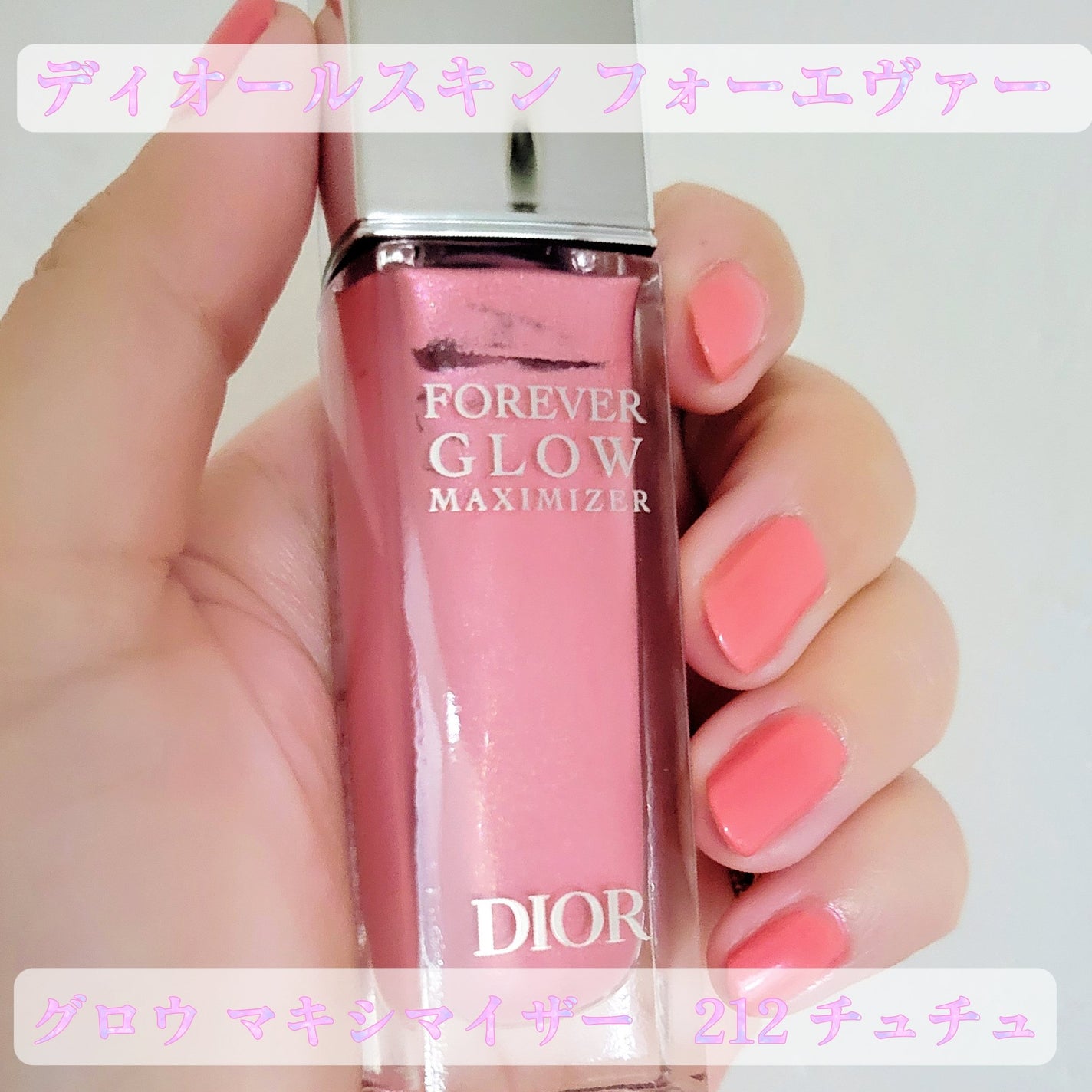 ディオールスキン ルージュ ブラッシュ/Dior/パウダーチークを使ったクチコミ(5枚目)