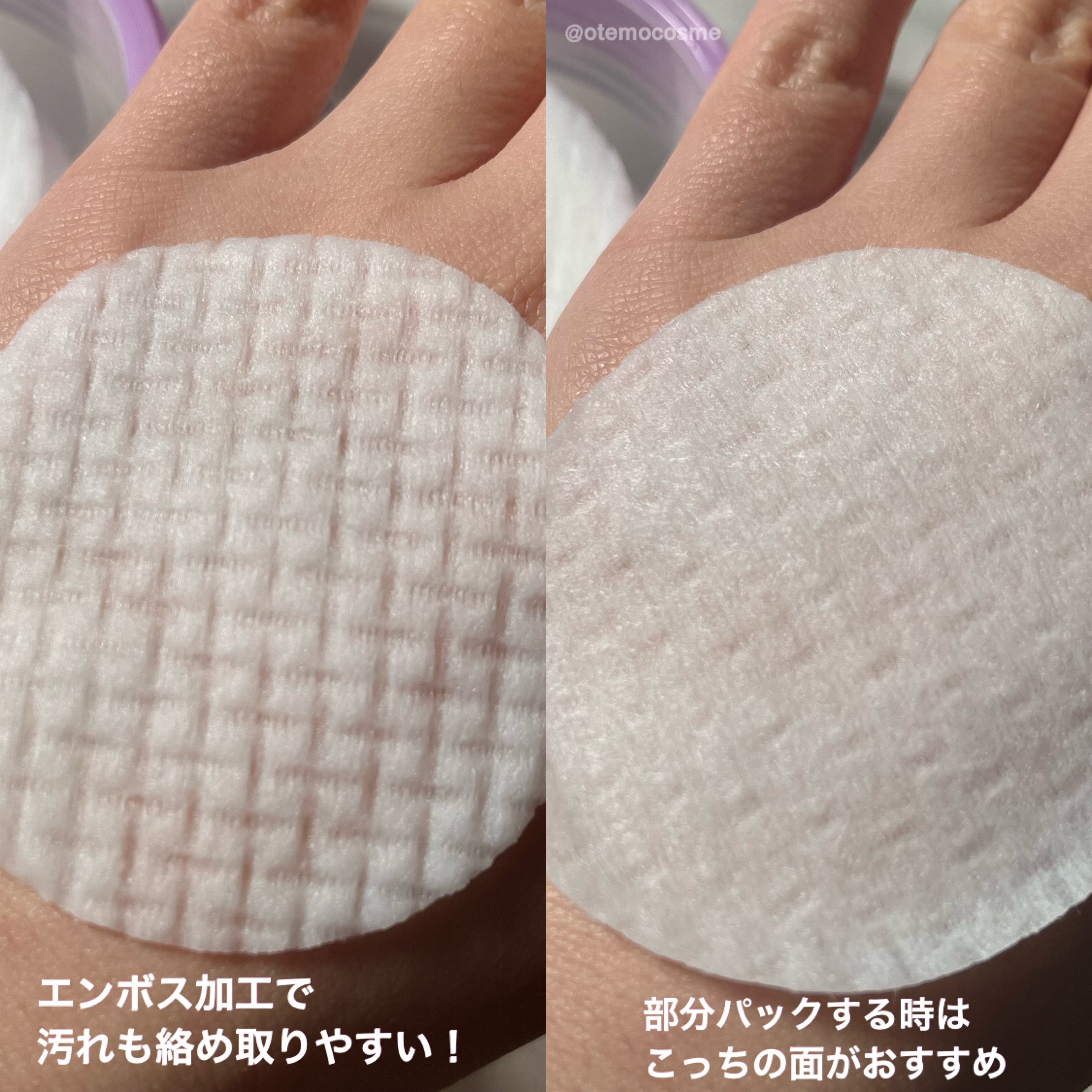 ルルルン トナーパッド ふきとりOFF/ルルルン/トナーパッドを使ったクチコミ（2枚目）