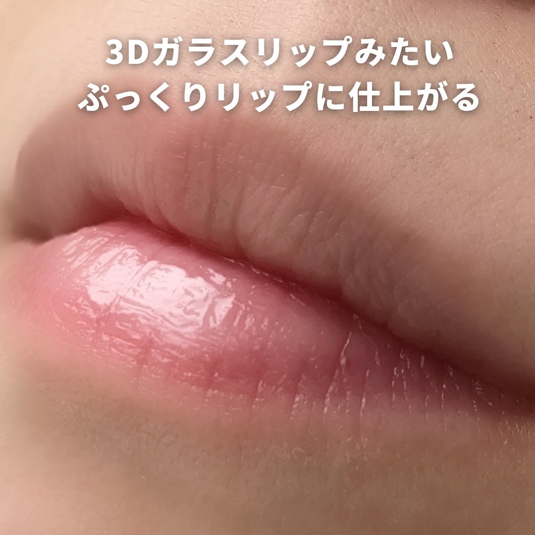 リップガラス エアー/M・A・C/リップグロスを使ったクチコミ(6枚目)