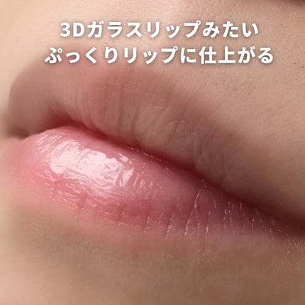 リップガラス エアー/M・A・C/リップグロスを使ったクチコミ(6枚目)