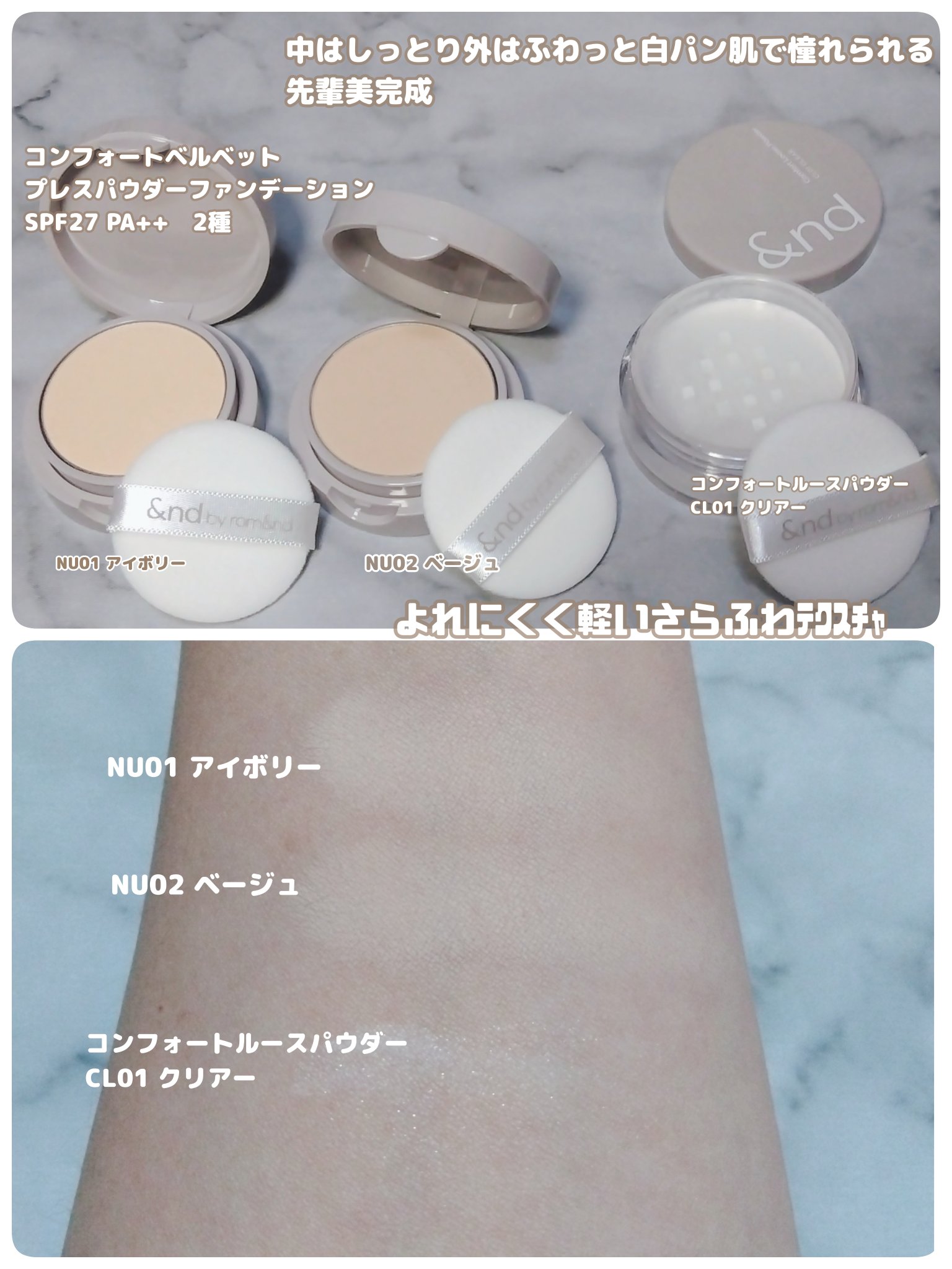 メロウタッチシングルアイシャドウ/&nd by rom&nd/単色アイシャドウを使ったクチコミ（2枚目）