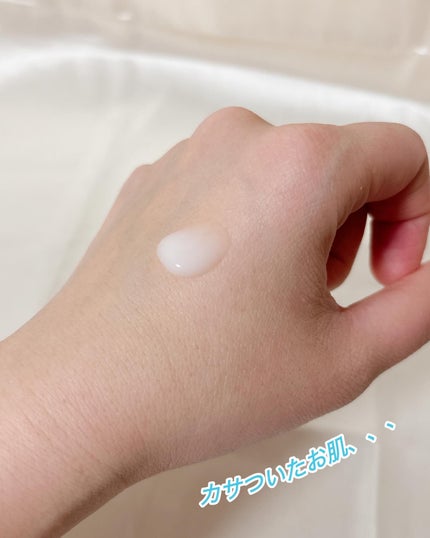 サミュ ガラクトポア セラム/SAM'U/美容液を使ったクチコミ(2枚目)