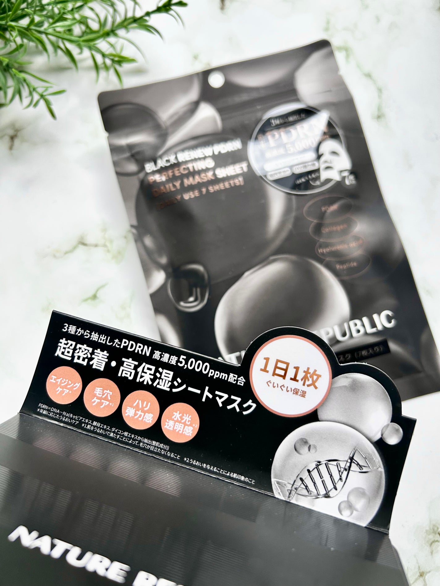 ブラックPDRN デイリーシートマスク/ネイチャーリパブリック/シートマスク・パックを使ったクチコミ(2枚目)
