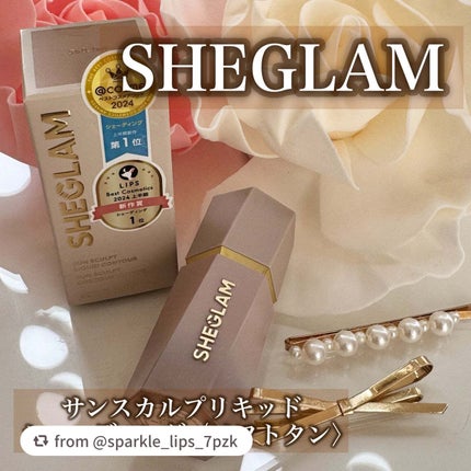 サンスカルプ リキッドシェーディング/SHEGLAM/シェーディングを使ったクチコミ(1枚目)