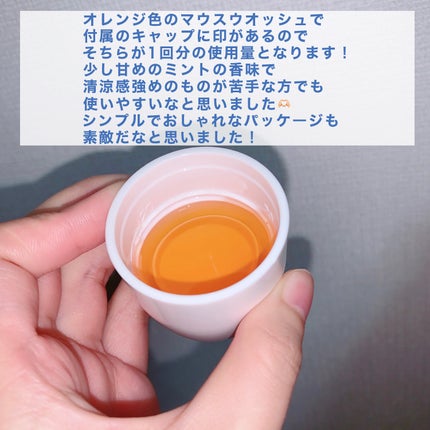 ダモン リラックスミント/Damon/マウスウォッシュ・スプレーを使ったクチコミ(3枚目)