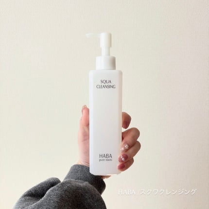 スクワクレンジング 240mL/HABA/オイルクレンジングの画像
