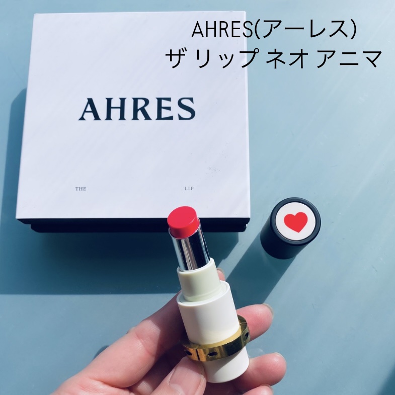 ザ リップ ネオ アニマ/アーレス/口紅を使ったクチコミ（1枚目）