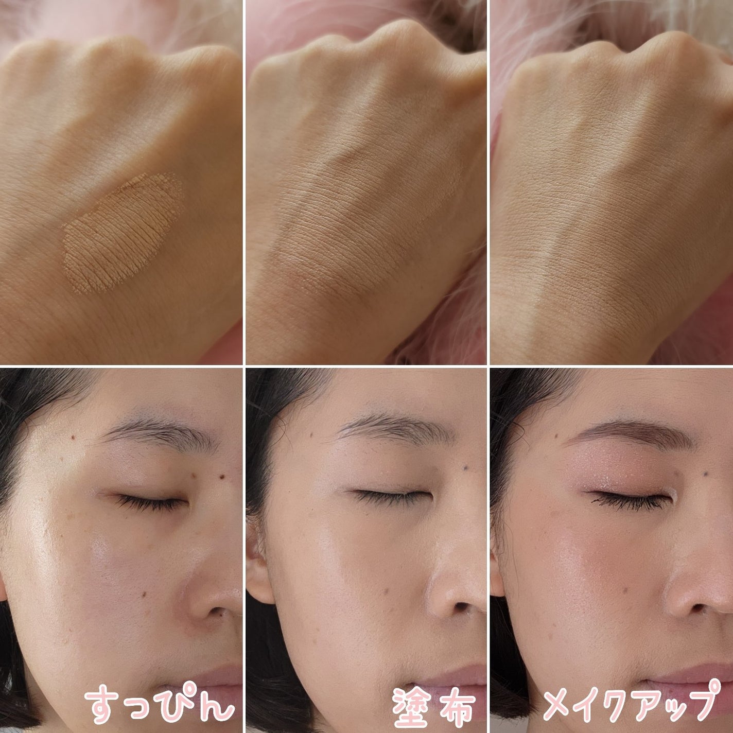 クリエイターズ ロングウェア UV クッション プライマー リッチ ファンデーション/ブリリアージュ/クッションファンデーションを使ったクチコミ(3枚目)