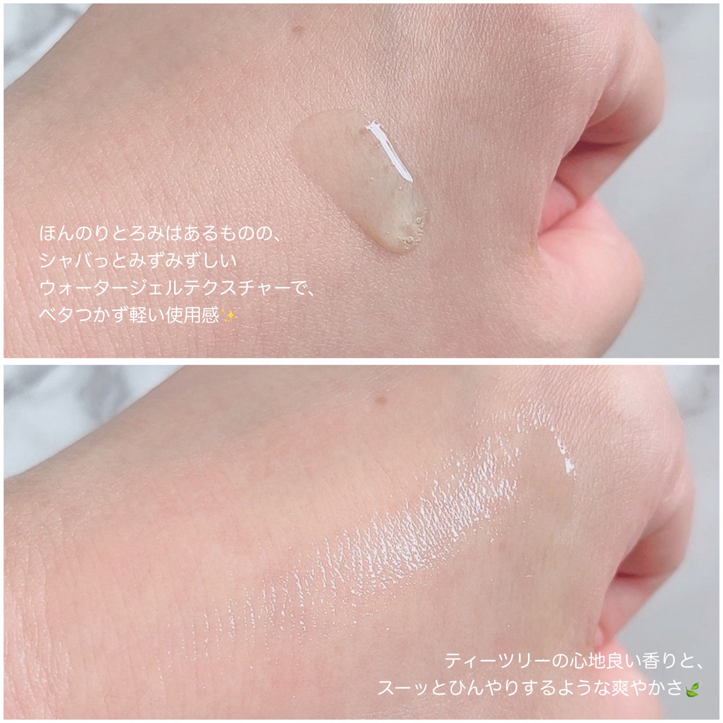 ベターツリカン肌荒れ美容液/Mildlab/美容液を使ったクチコミ(3枚目)