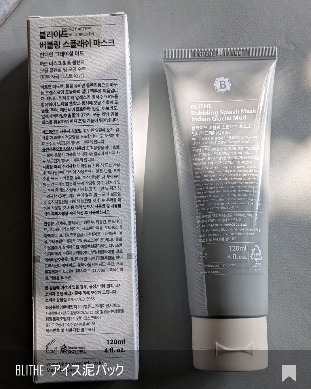 Bubbling Splash Mask Indian Glacial Mud/BLITHE/洗顔フォームを使ったクチコミ(6枚目)