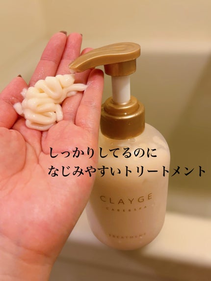 シャンプー/トリートメント パールシャイン(PS)/CLAYGE/市販シャンプーを使ったクチコミ(5枚目)