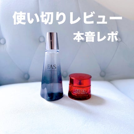 ザ ブラック エッセンス 120ml / FAS(ファス) | LIPS ザ ブラック エッセンス 120ml / FAS(ファス) | LIPS