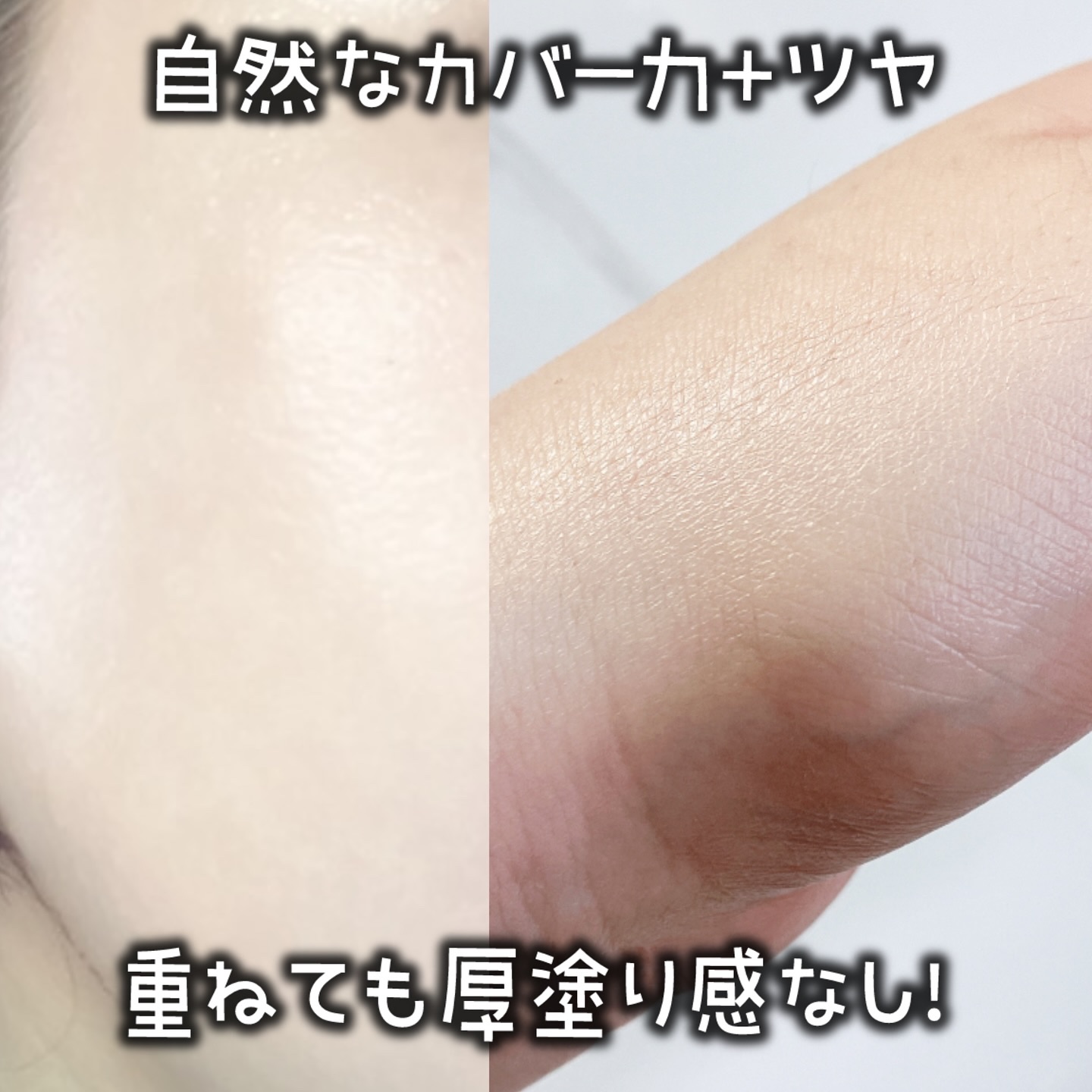 パンテノールバリアクッション/COSNORI/クッションファンデーションを使ったクチコミ（3枚目）