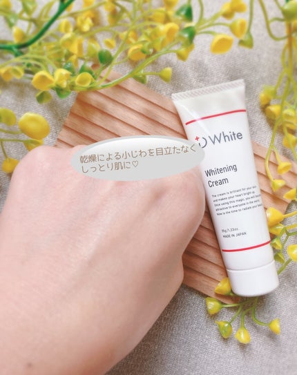 ぴぴちゃん22@フォロバ100% on LIPS 「提供:コエタス+Dwhite美白クリームについてのレビュー✨年..」(5枚目)