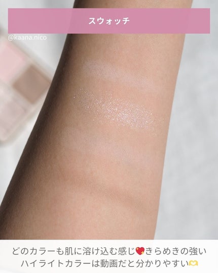 JUDYDOLL メリハリマスターパレット/JUDYDOLL/パウダーハイライトを使ったクチコミ(5枚目)