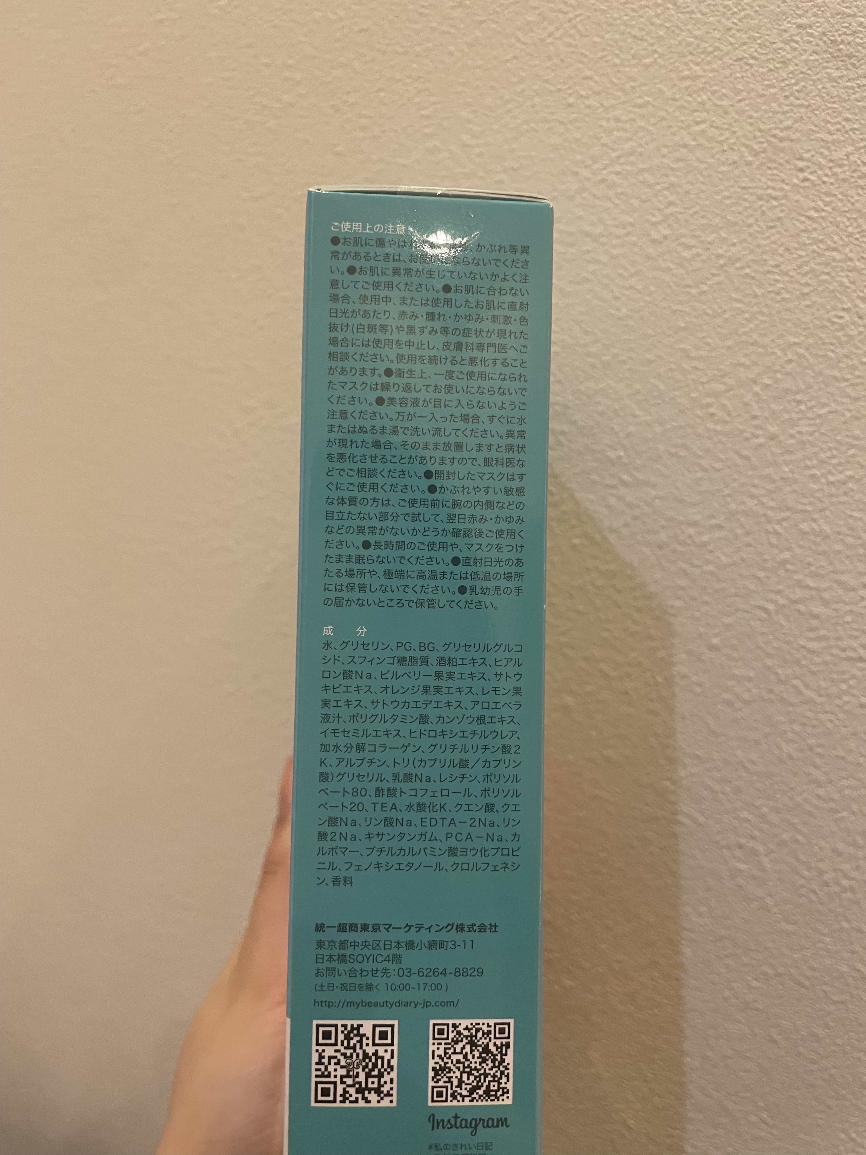 酒かすマスク/我的美麗日記/シートマスク・パックを使ったクチコミ（3枚目）