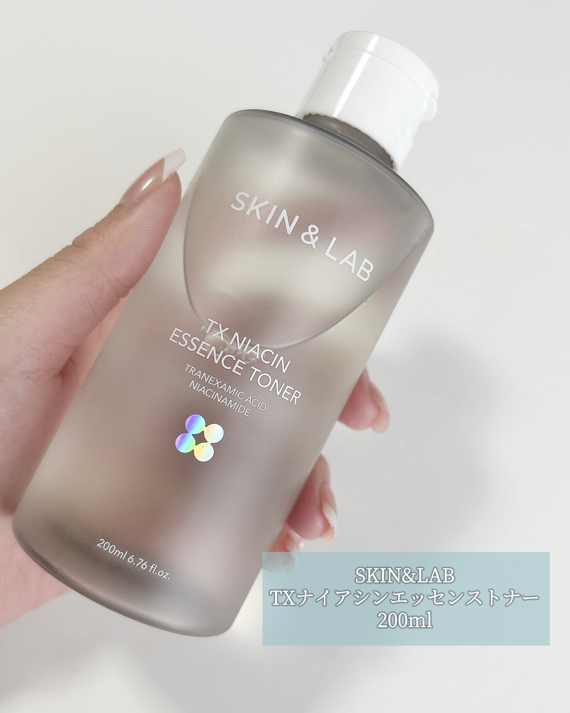 TXナイアシンエッセンストナー/SKIN&LAB/化粧水を使ったクチコミ（2枚目）