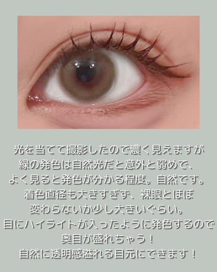 Glowy 1day/OLENS/ワンデー(1DAY)カラコンを使ったクチコミ(3枚目)