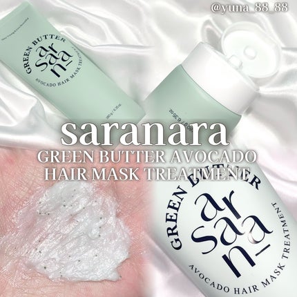 GREEN BUTTER AVOCADO TREATMENT(グリーンバター アボカド ヘアマスク トリートメント)/SARANARA/ヘアマスク・ヘアパックを使ったクチコミ(3枚目)