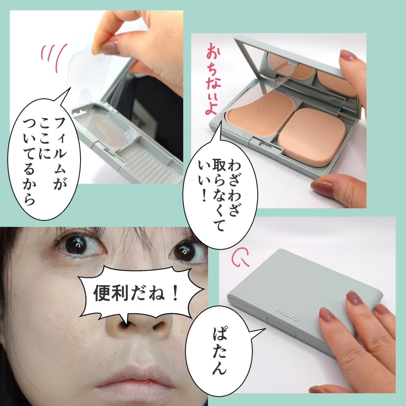 ヒトヌリカバー 耐久ファンデーション/FASIO/パウダーファンデーションを使ったクチコミ(4枚目)