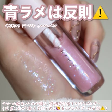 トーン ペタル ブルーミング グロス/to/one/リップグロスを使ったクチコミ(8枚目)