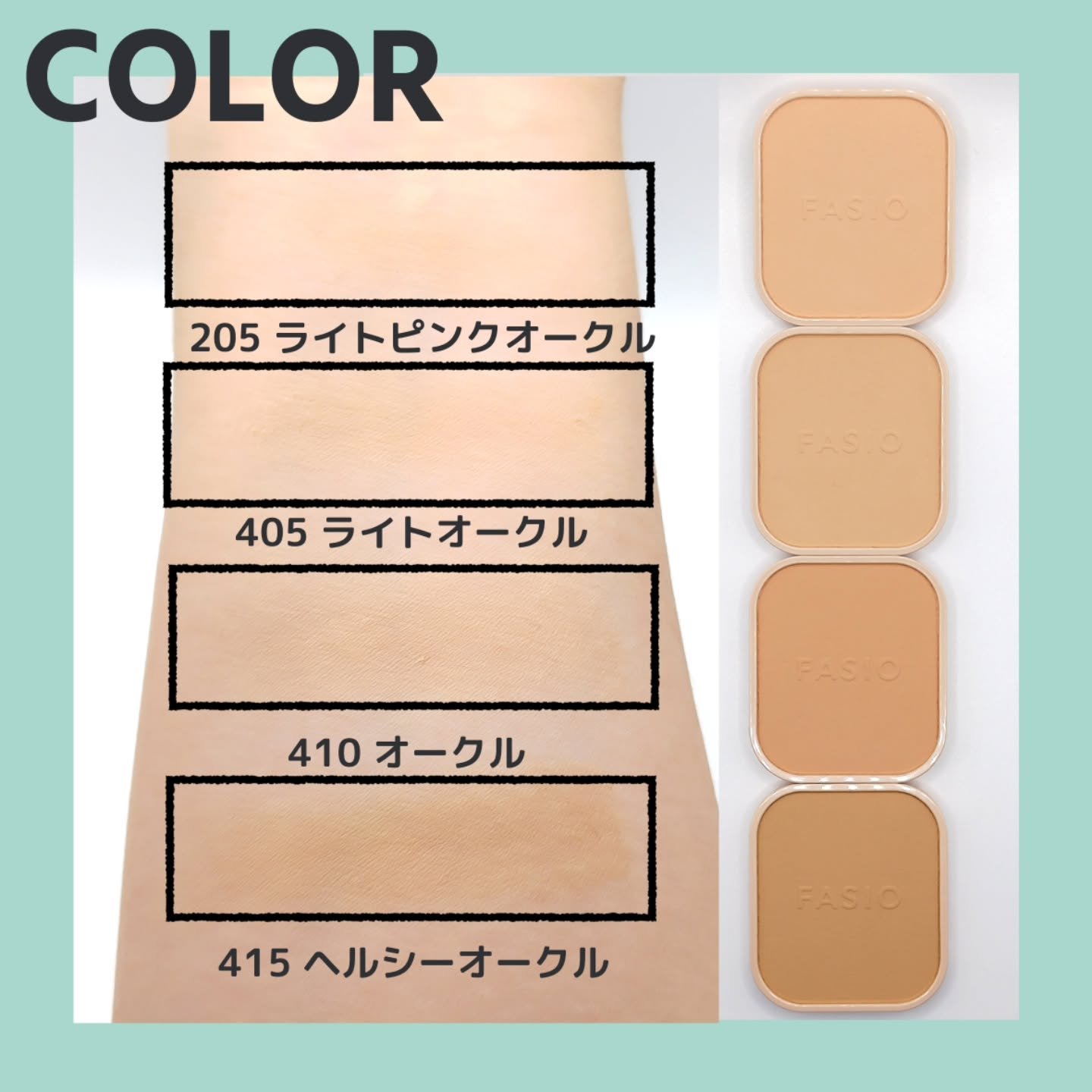 ヒトヌリカバー 耐久ファンデーション/FASIO/パウダーファンデーションを使ったクチコミ（2枚目）