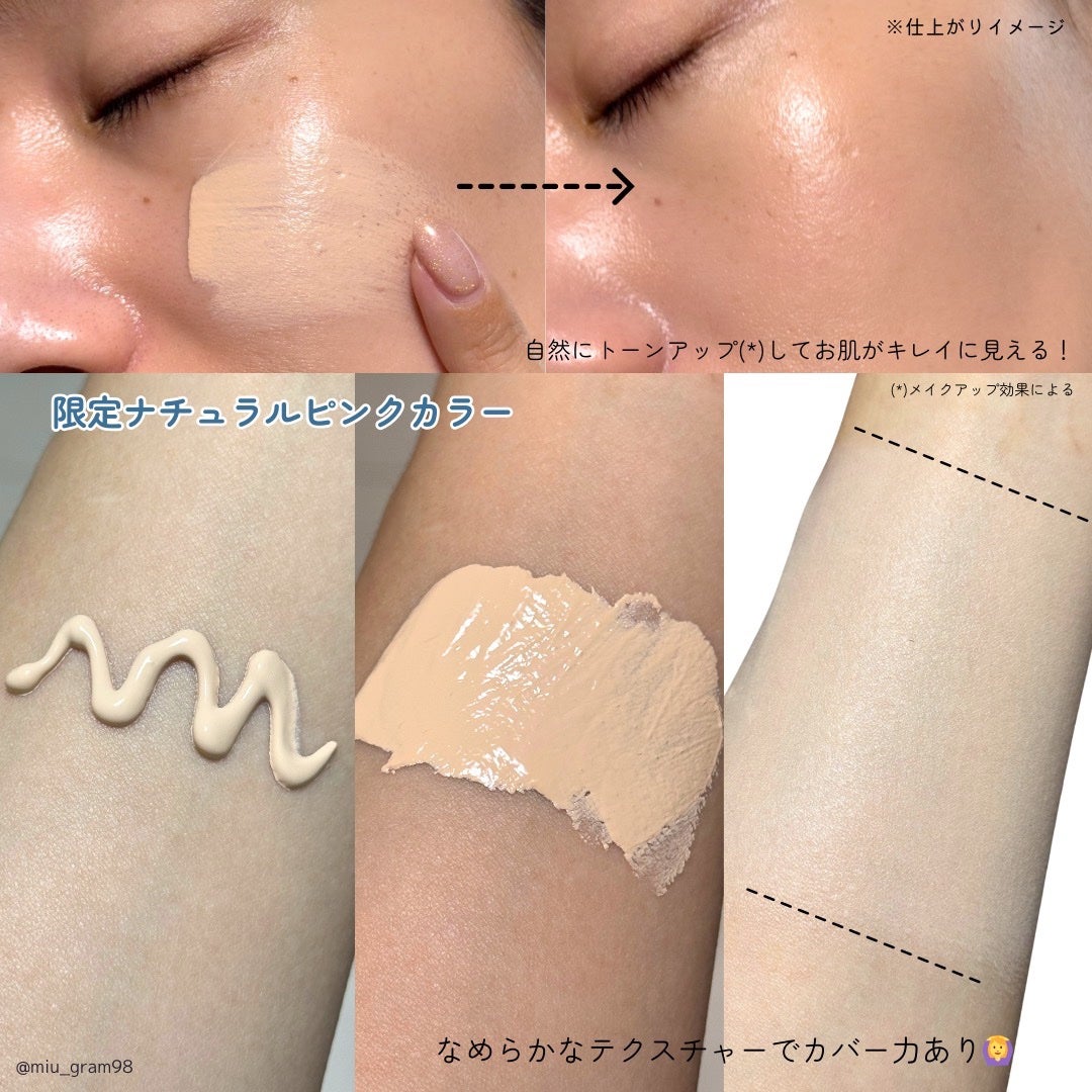 ラスティングベース クール/チャコット・コスメティクス/化粧下地を使ったクチコミ(5枚目)