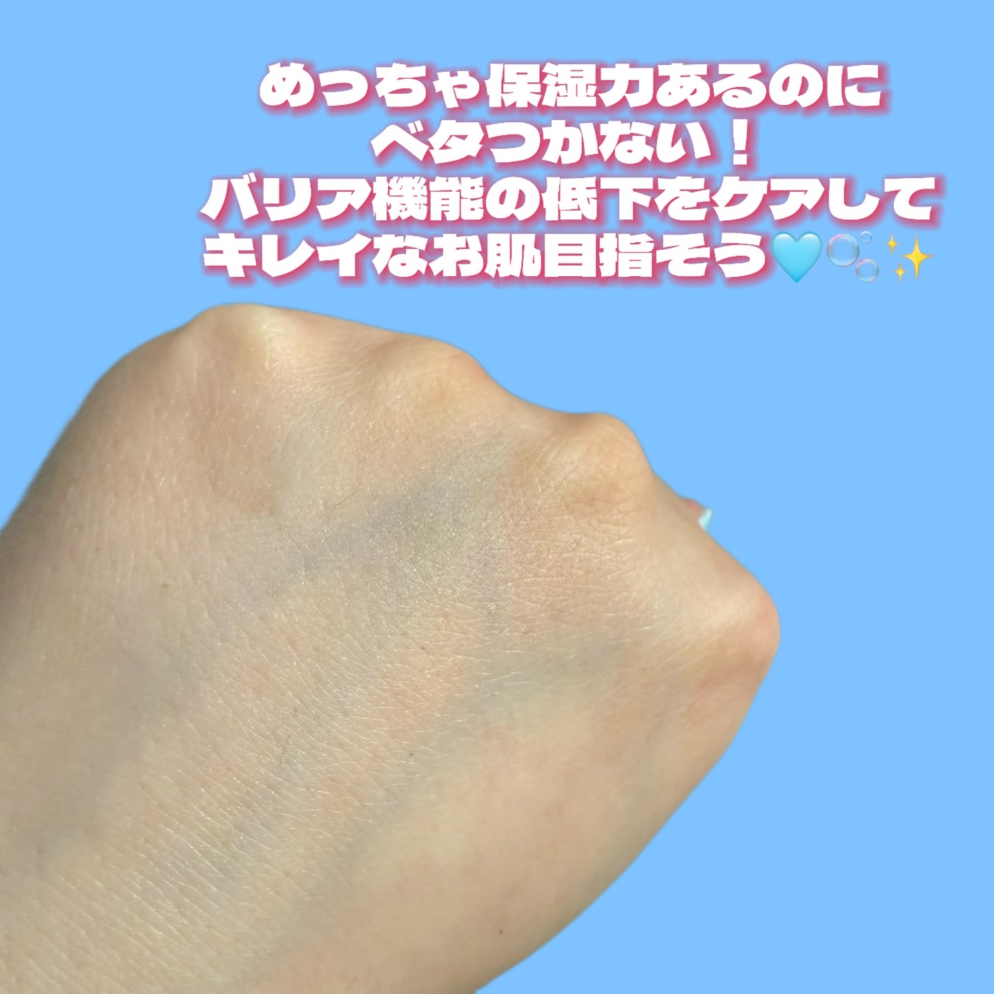 リアルバリア エクストリームクリーム オリジナル/Real Barrier/フェイスクリームを使ったクチコミ（3枚目）