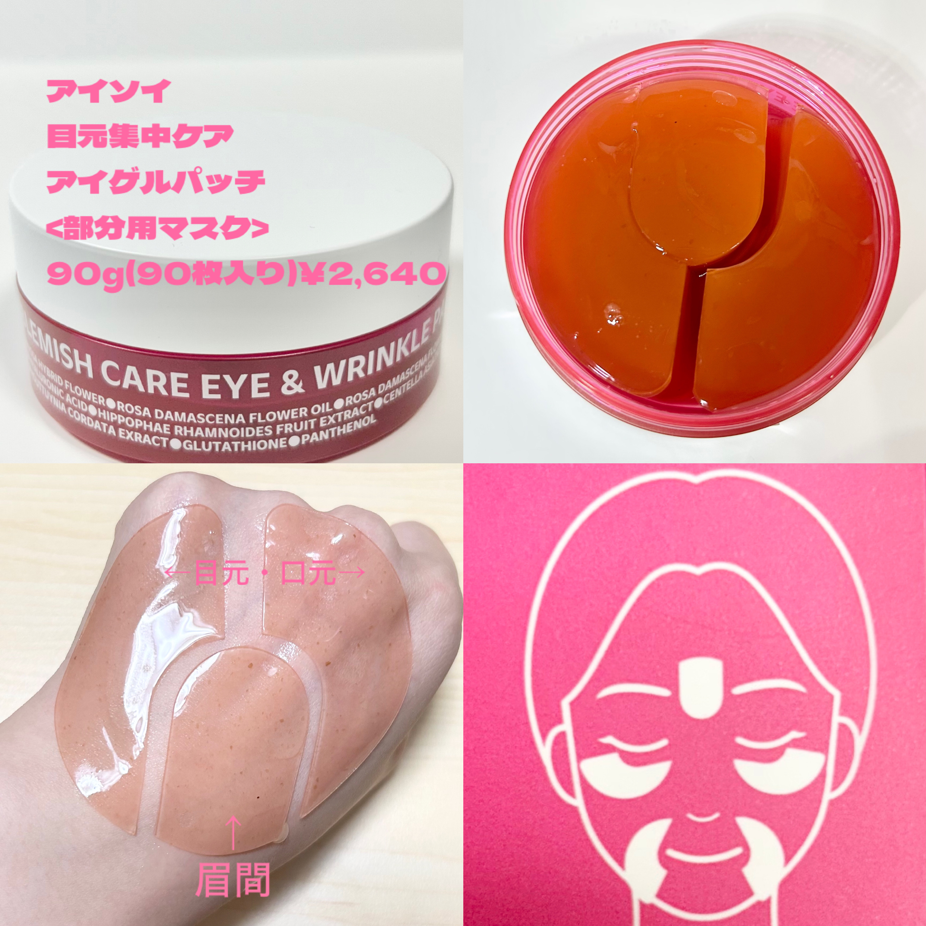 ブレミッシュケアアップ セラム/ISOI/美容液を使ったクチコミ（2枚目）