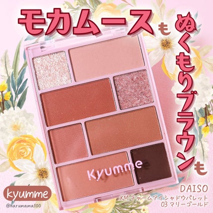 KM チャームアイシャドウパレット/Kyumme/アイシャドウパレットを使ったクチコミ(1枚目)