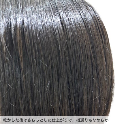 モエブ アヌカチン シャンプー/トリートメント/moev/市販シャンプーを使ったクチコミ(4枚目)