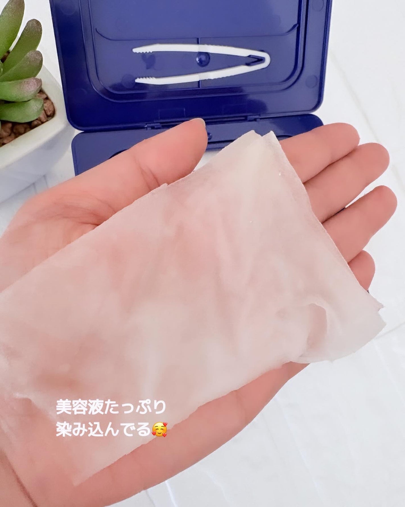 マリンPDRNデイリーシートマスク/ネイチャーリパブリック/シートマスク・パックを使ったクチコミ(9枚目)