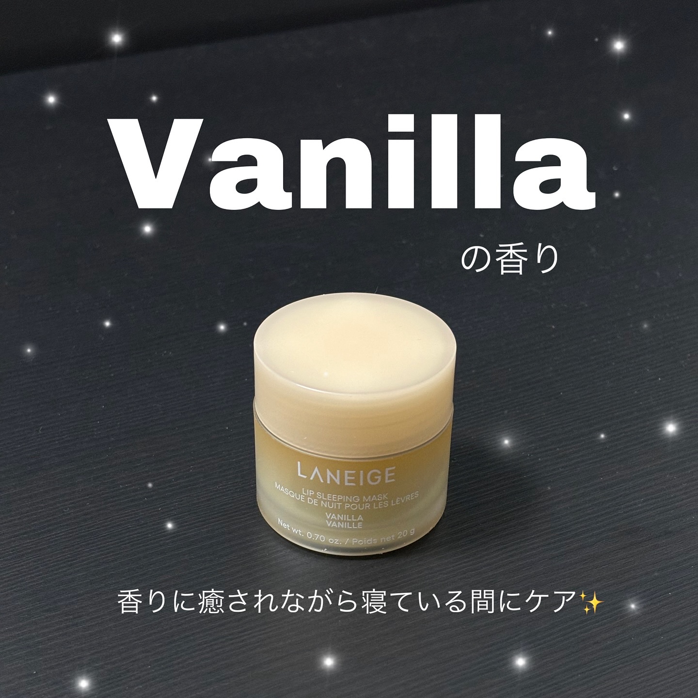 リップスリーピングマスク/LANEIGE/リップバームを使ったクチコミ（2枚目）